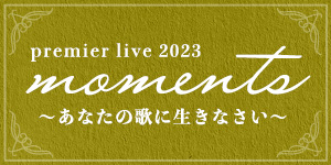 LIVE2023 MOMENT